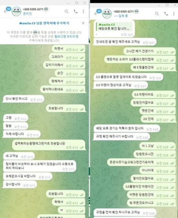 먹튀증거