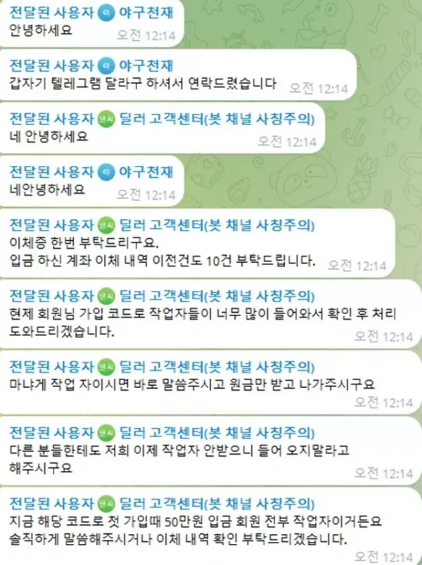 n8jf3x-2.webp