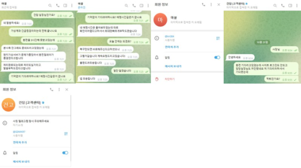 건담 입먹싸 원금까지 먹튀 신고요
