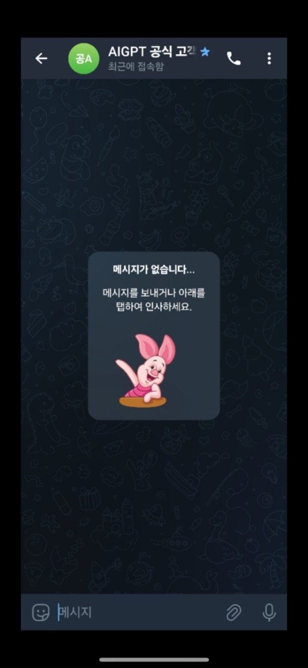 ai toto 먹튀