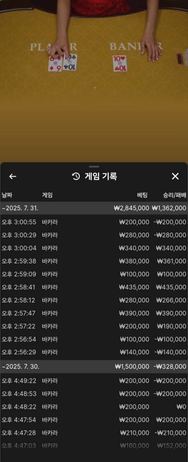 무궁화벳 먹튀