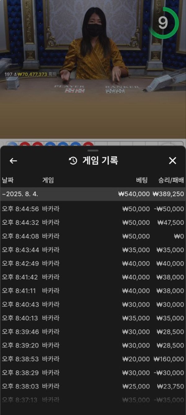 보라카지노 먹튀