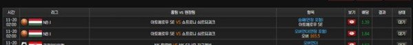 AUREX 입먹사이트 조심하세요