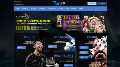 [먹튀확정] 고래 | go-nnn.com