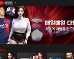 [먹튀확정] 뱅뱅 | bang-777.com