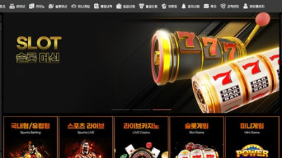 [먹튀확정] Fsbet | flowersun20.com