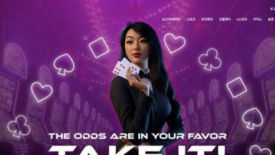 [먹튀확정] 룰라 | lulatoca.com