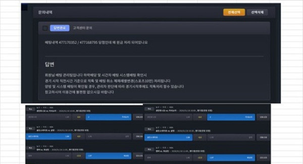 usdt 먹튀 확정