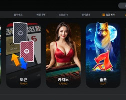 [먹튀확정] 아크로벳 | acr713.com