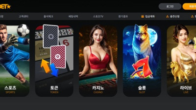 [먹튀확정] 아크로벳 | acr713.com