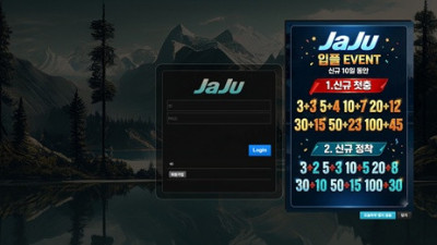 [먹튀확정] 자주벳 | jaju5.com