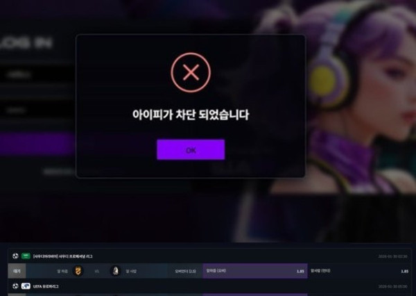 룰라 먹튀 확정
