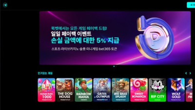 [먹튀확정] 퀵벳 | qb-79.com