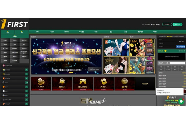 퍼스트 먹튀 확정