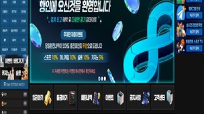 먹튀사이트 행인 15만원 피해 스포츠 단폴 소액 배팅도 환전이 안됨