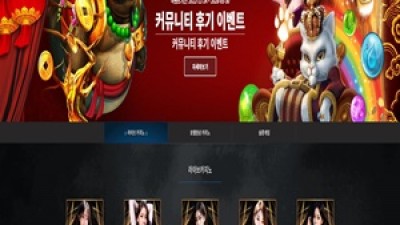 먹튀사이트 FM카지노 335만원 피해 fmfm3.com 시스템 배팅이라며 배팅금액 강요 후 불응하자 탈퇴
