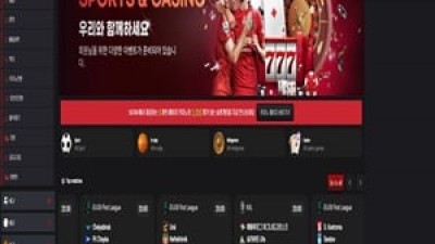 먹튀사이트 ‘5STAR’ 사이트, 2폴더 적중 후 보유금 전액 몰수