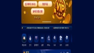먹튀사이트 KRWIN 251만원 피해 출금하고 싶으면 출금 금액과 동일한 금액 입금유도