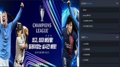 먹튀사이트 CL 208만원 피해 동영상으로 통장내역 인증했지만 결국 모든 연락 차단
