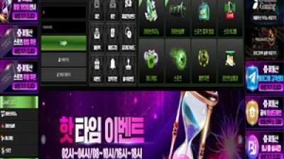먹튀사이트 꽃동산 236만원 피해