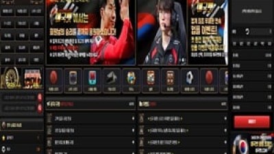 먹튀사이트 애국벳, 부당한 경기 처리로 인한 피해 사례 제보