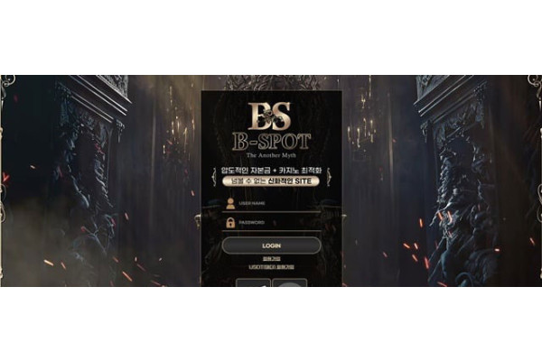 [먹튀확정] 비스팟 | bst-g3.com