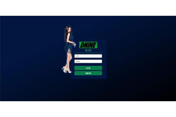 [먹튀확정] 디나인 | ndnine3000.com