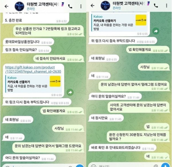 먹튀증거