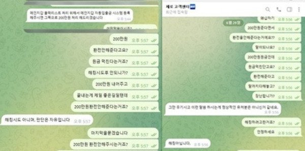 먹튀증거