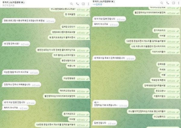 먹튀증거