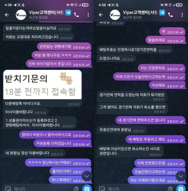 먹튀증거