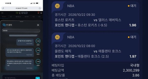 먹튀증거