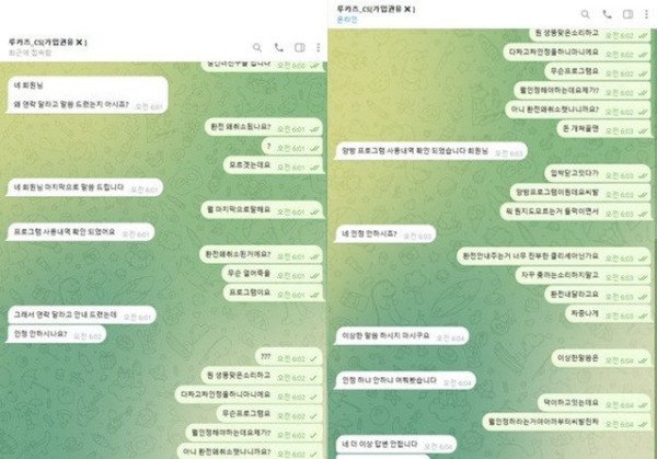 먹튀증거