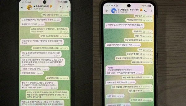 먹튀증거