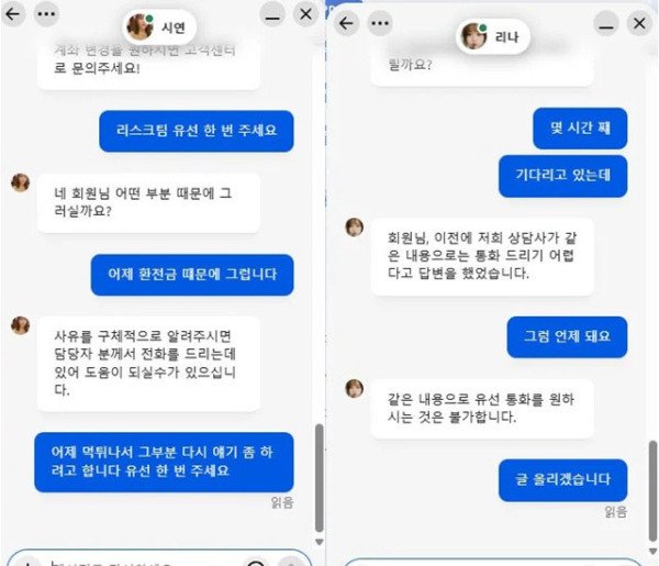 먹튀증거