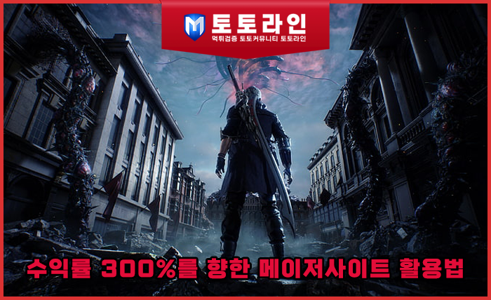토토라인 리서치팀 먹튀검증 데이터 리포트