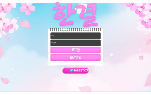먹튀검증,먹튀사이트,토토사이트,메이저놀이터,메이저사이트,안전놀이터