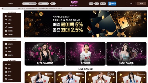 먹튀검증,먹튀사이트,먹튀