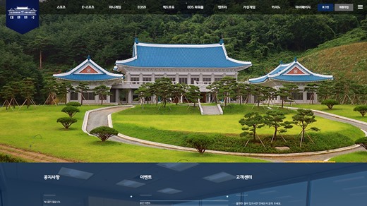 먹튀검증