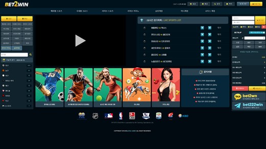 먹튀검증,먹튀사이트,먹튀