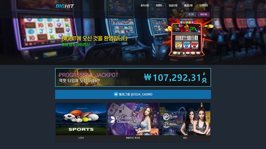 먹튀검증,먹튀사이트,먹튀,메이저사이트,메이저놀이터,안전놀이터,안전사이트,먹튀