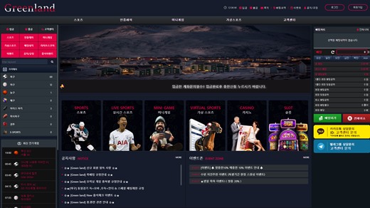 먹튀검증